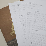 筆尖溫度 描字帖 Calligraphy Copybook (Multiple Scripts)