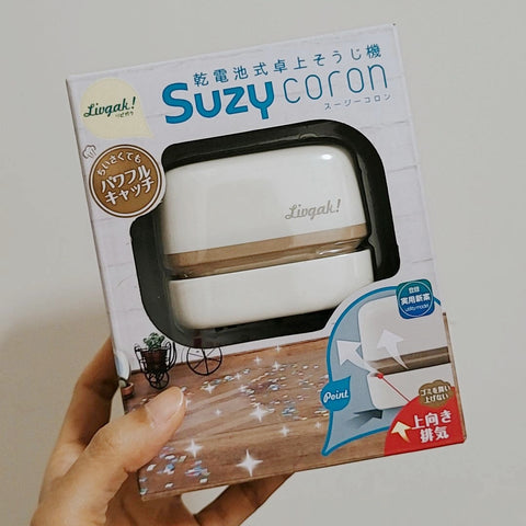 Suzy Coron Desk Mini Vacuum 日本桌上吸塵機